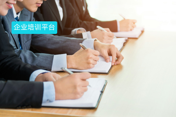 老板速看！2025年企业培训平...