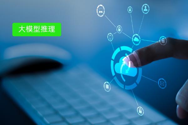 大模型推理加速有哪些方法？银行...