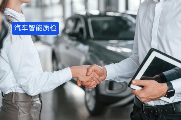 汽车4S店销售与客服智能质检平...