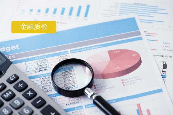 智能质检赋能：金融科技驱动催收...