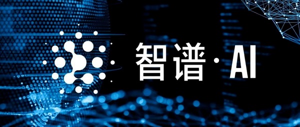 智谱AI