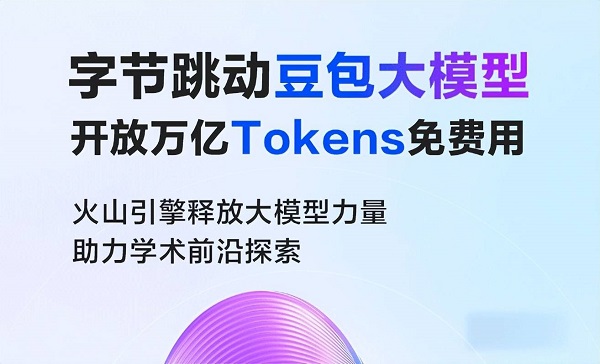 豆包