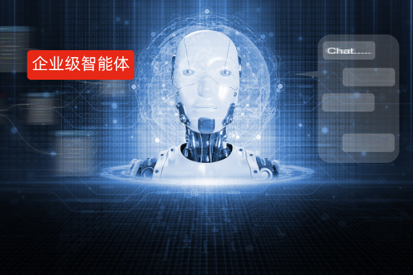 企业级智能体平台有哪些？202...