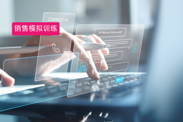 汽车销售模拟训练软件：业绩增长...