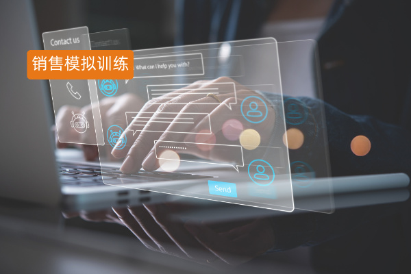 汽车销售模拟训练软件：业绩增长的智能利器，中关村科金得助智能陪练系统成行业新宠