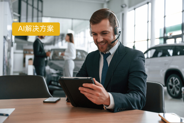 AI定义汽车时代已来，中关村科...