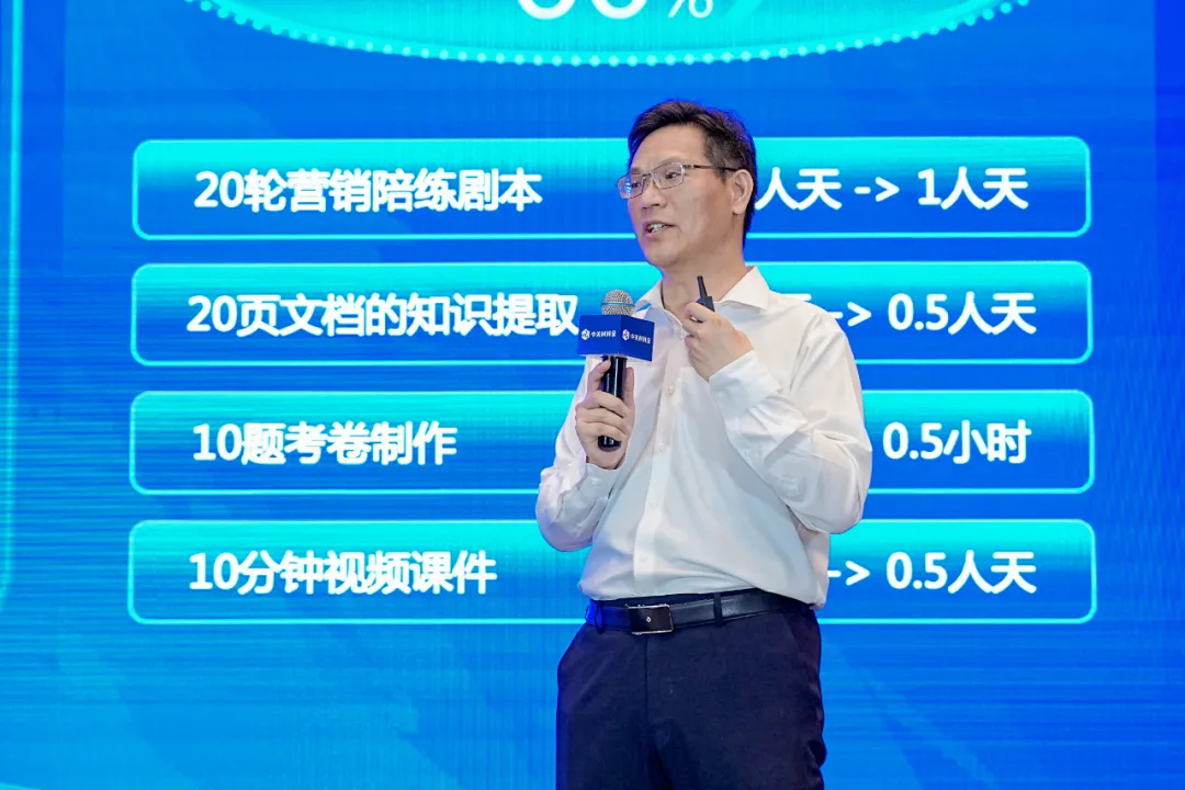 中关村科金总裁喻友平
