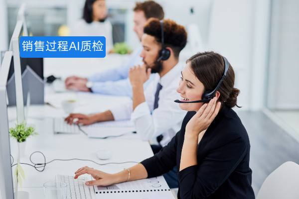 汽车销售过程AI质量检测：中关村科金得助智能质检系统引领效率革命