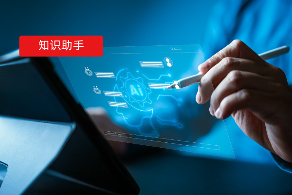 制造业知识管理突围战品牌测评：...
