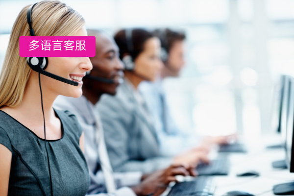 制造业出海必看！多语言客服系统...