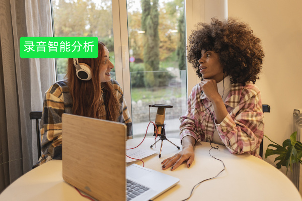4S店服务录音智能分析：中关村科金得助智能质检助力企业降本增效提升服务品质