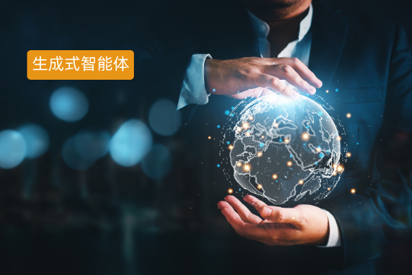 生成式智能体科普：定义、应用场...