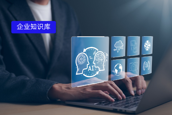 2025年受欢迎的10款知识库...