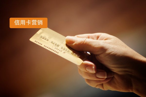 银行信用卡营销提升方案 大模型外呼助力银行营销转化率提升30%！ | 得助·智能交互