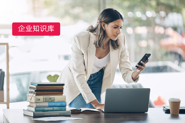 企业如何建立本地内部知识库？中关村科金得助智能提供知识库搭建详细指南 | 得助·智能交互