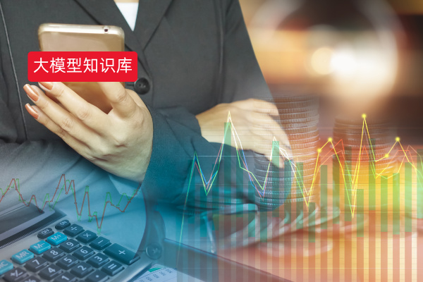 当证券业的法务部遇上大模型知识库 查询速度提升12倍、回答准确率升85%！ | 得助·智能交互