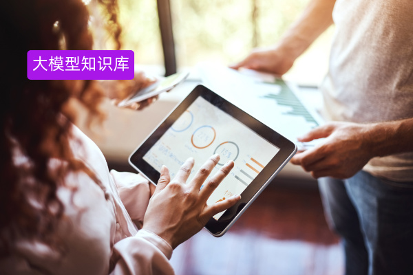 大模型行业知识库有什么应用场景？中关村科金得助智能知识助手赋能大模型技术应用价值 | 得助·智能交互