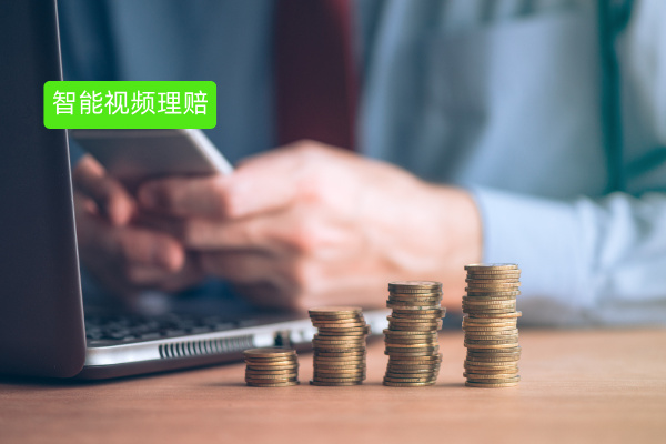 AI如何解决保险理赔痛点？中关村科金智能远程视频理赔解决方案给出答案 | 得助·智能交互