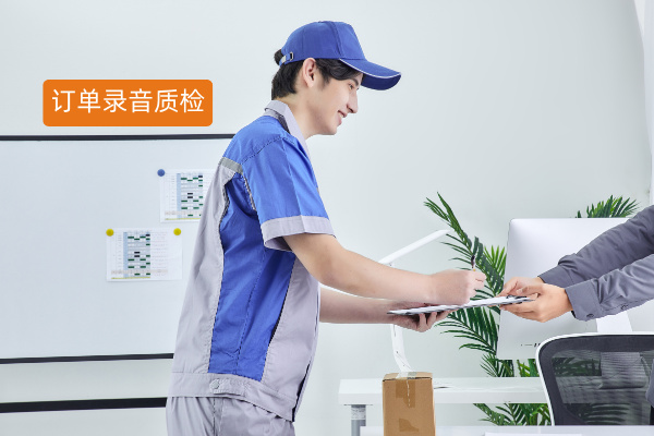 生鲜订单质检效率低、成本高？中关村科金得助智能质检重塑行业标准​
