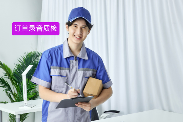 生鲜订单质检效率低、成本高？中关村科金得助智能质检重塑行业标准​