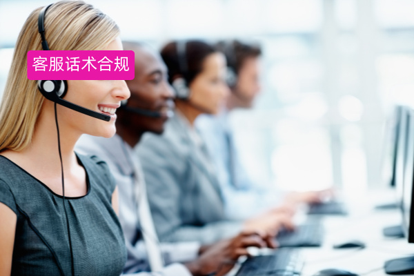 食品客服话术合规检测：中关村科金得助智能质检助力企业筑牢风控防线