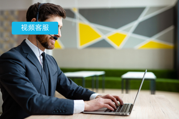 银行行业福音：视频客服解决方案助力高效服务升级​ | 得助·智能交互