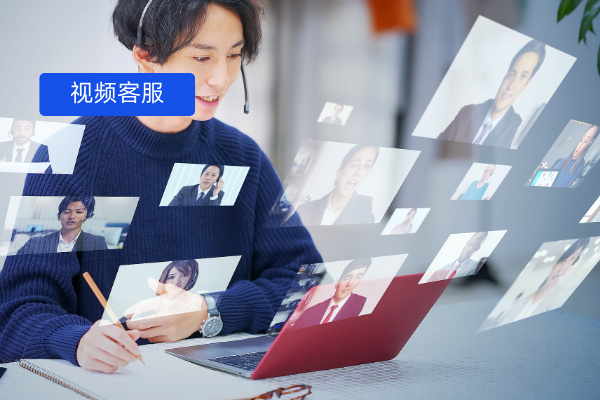 银行从业者必看：视频客服的定义、功能作用及选择方法，中关村科金得助智能音视频平台推荐​