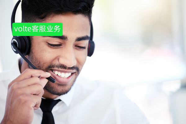 金融行业Volte客服业务场景大揭秘：定损、理赔、报案、批改、保全难题全攻克​