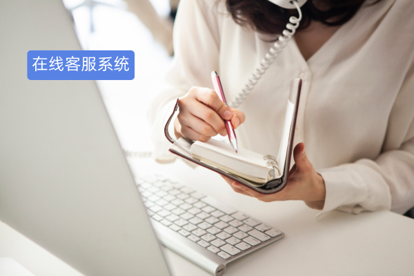得助智能、合从、53在线客服系统对比