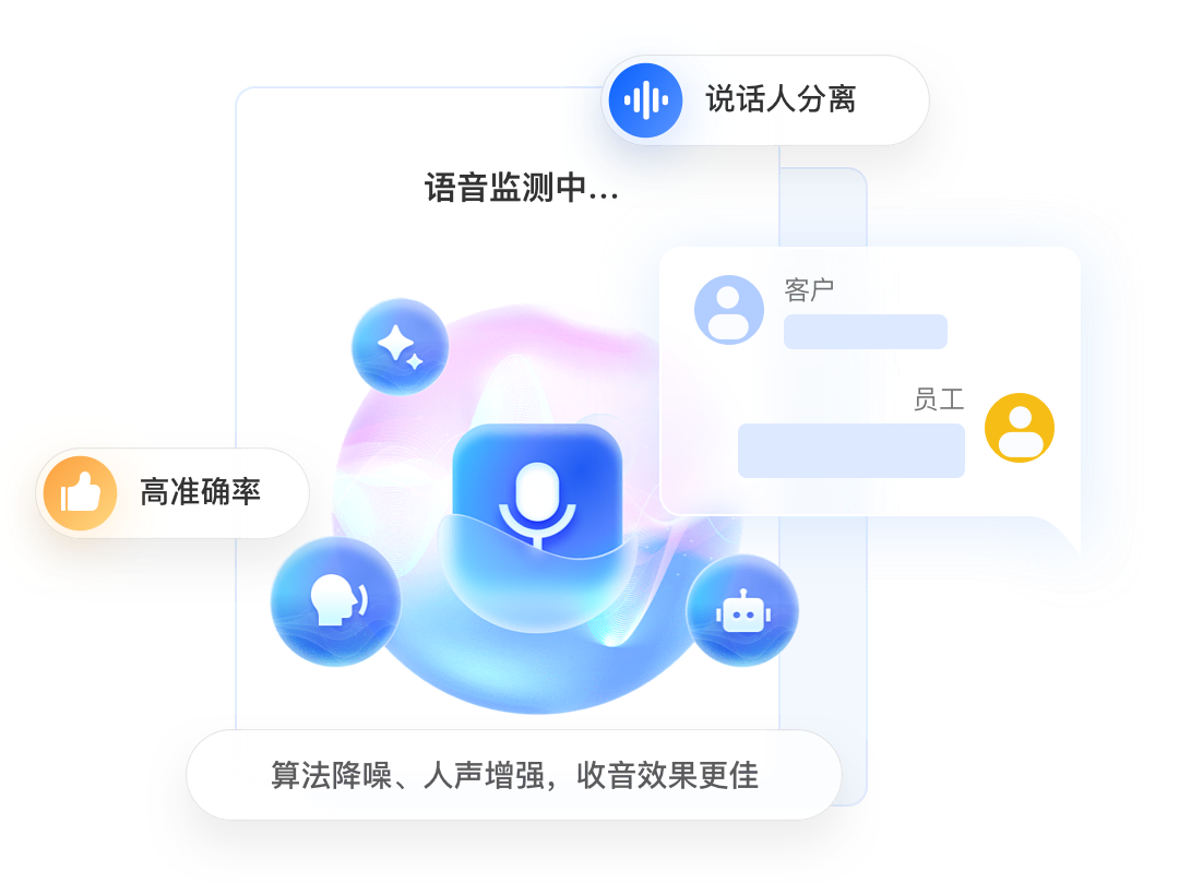 重塑汽车质检流程：中关村科金得助智能工牌让质检工牌不止是身份标识