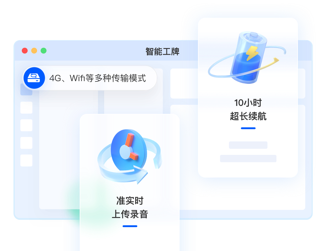 重塑汽车质检流程：中关村科金得助智能工牌让质检工牌不止是身份标识