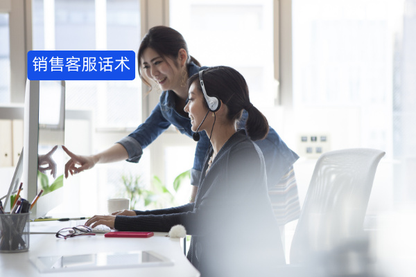 中关村科金得助智能质检系统：销售客服话术质检、客服销售话术、SOP执行、违规等质检