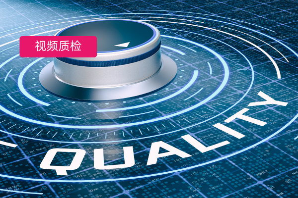 新一代智能质检系统：中关村科金得助智能大模型驱动的一站式视频质检解决方案