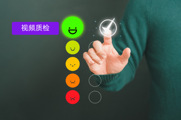 新一代智能质检系统：中关村科金得助智能大模型驱动的一站式视频质检解决方案