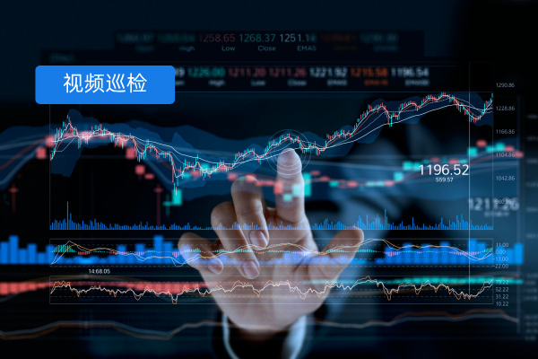 视频巡检对证券企业的作用是什么？中关村科金得助智能减少业务与合规间的“误解”