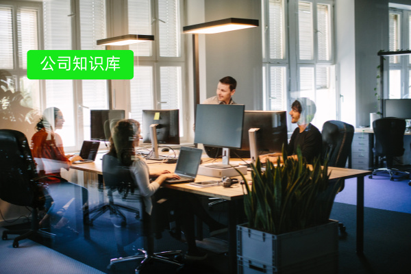 公司如何建立知识库？得助智能企业级私有知识库高效构建方法 | 得助·智能交互