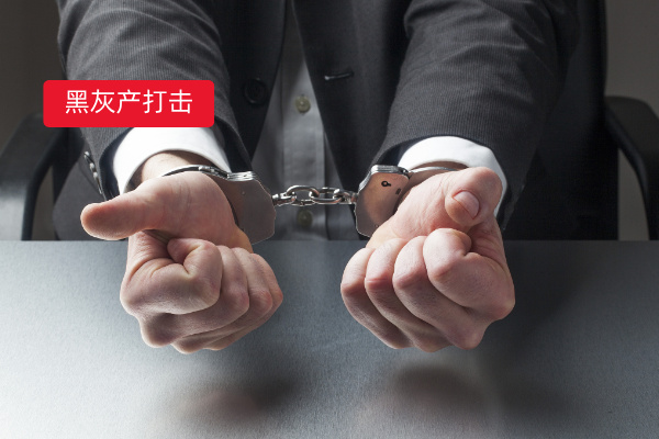 大模型黑灰产打击安全服务解决方案 科技赋能金融机构 破解黑灰产治理难题！ | 得助·智能交互