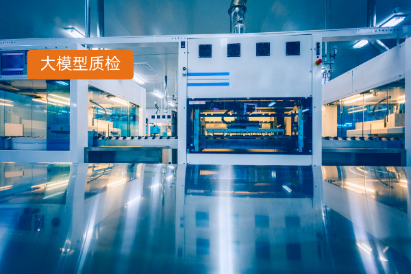 汽车服务全周期升级：得助智能大模型质检系统筑牢合规与体验双防线​ | 得助·智能交互