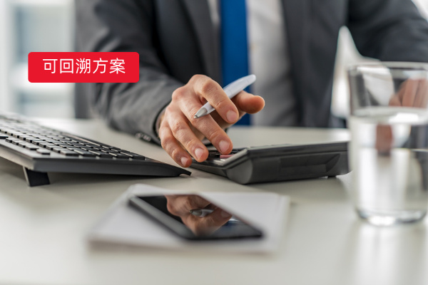 商业银行代销新规来了，得助智能可回溯解决方案助力金融企业一键合规！ | 得助·智能交互