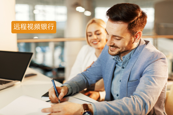 得助智能远程视频帮代办解决方案，助力各地银行部门告别“大厅办理”模式！