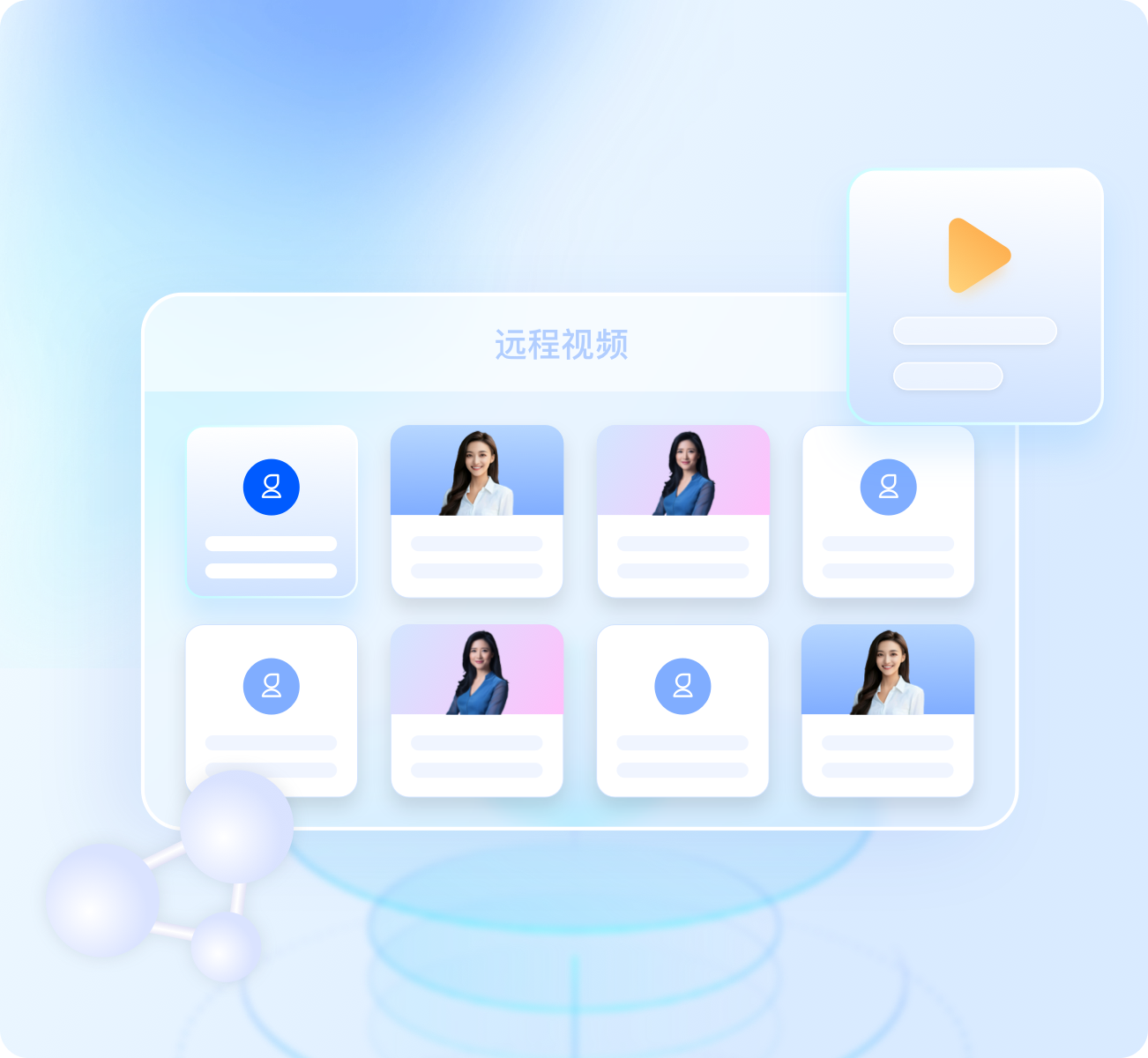 解决网上银行办理业务难题，中关村科金得助智能视频银行引领新篇​
