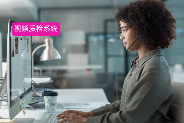 证券行业必看！中关村科金得助智能视频质检系统重塑合规与效率新标杆​
