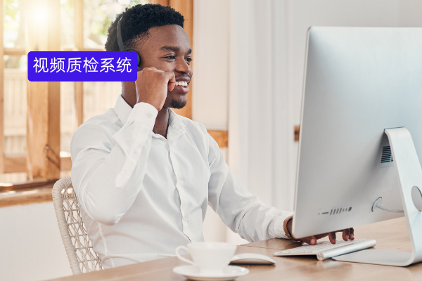 证券行业必看！中关村科金得助智能视频质检系统重塑合规与效率新标杆​