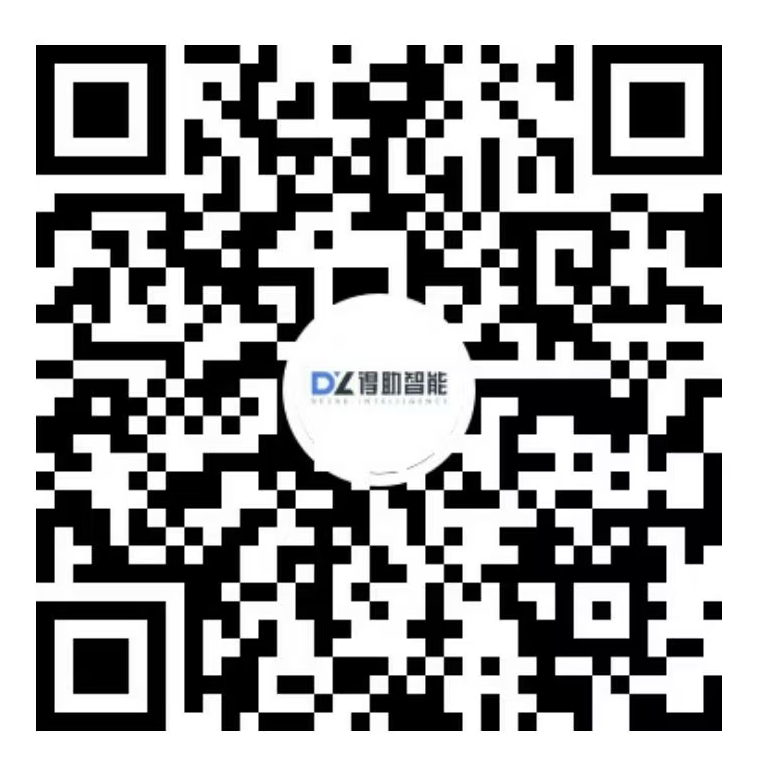 中关村科金得助智能-垂类大模型技术与应用-智能客服系统