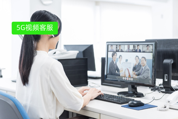 5G视频客服哪家好用？中关村科金得助智能客服提供远程服务解决方案成为应用新趋势