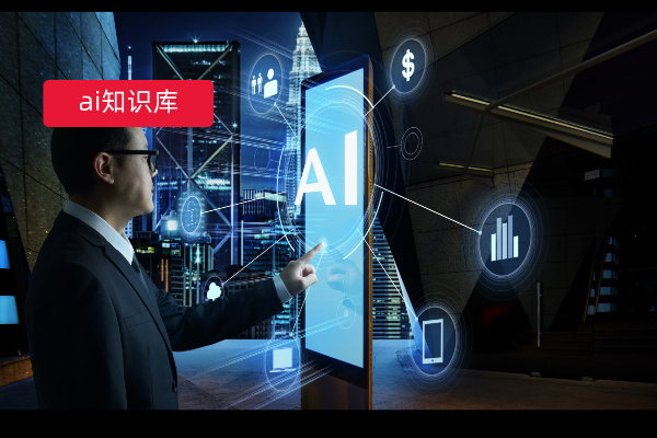 AI知识库本地化部署方案提供商哪家好？中关村科金得助智能支持深度定制与场景适配