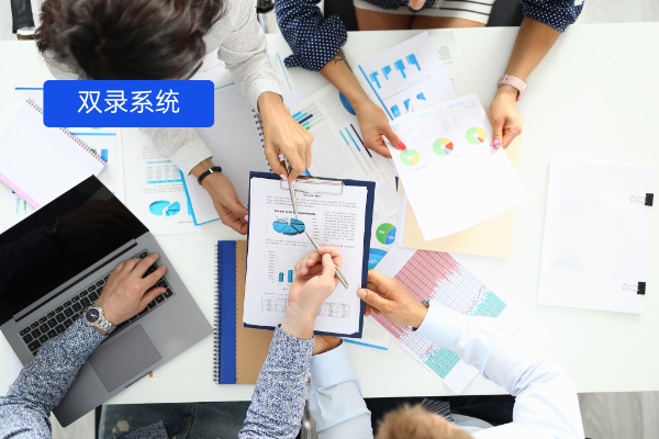 2025年双录系统十大品牌推荐与选择攻略，企业合规与效率双提升的选型指南！