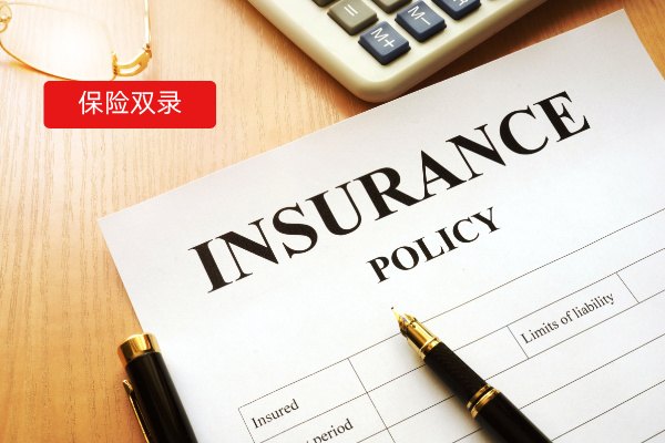 保险企业必看：得助智能双录系统销售行为可回放、重要信息可查询