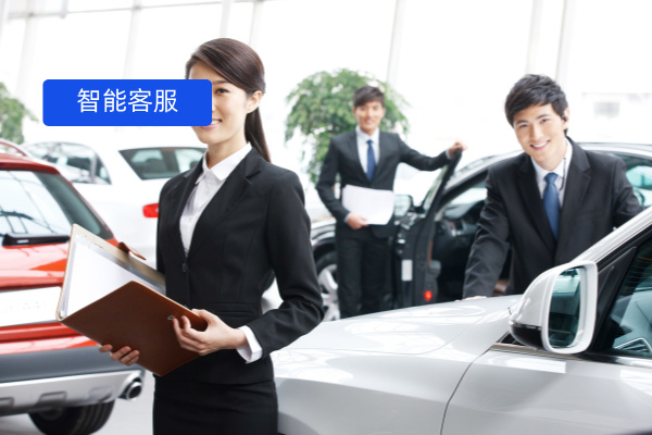 2025年AI智能客服机器人十大品牌测评（汽车行业版）：汽车行业从业者必备指南
