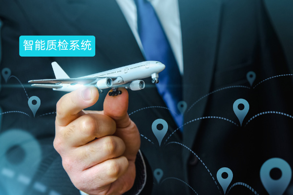 大模型智能质检系统：让航司服务“听懂”旅客需求，满意度与运营效率双提升！